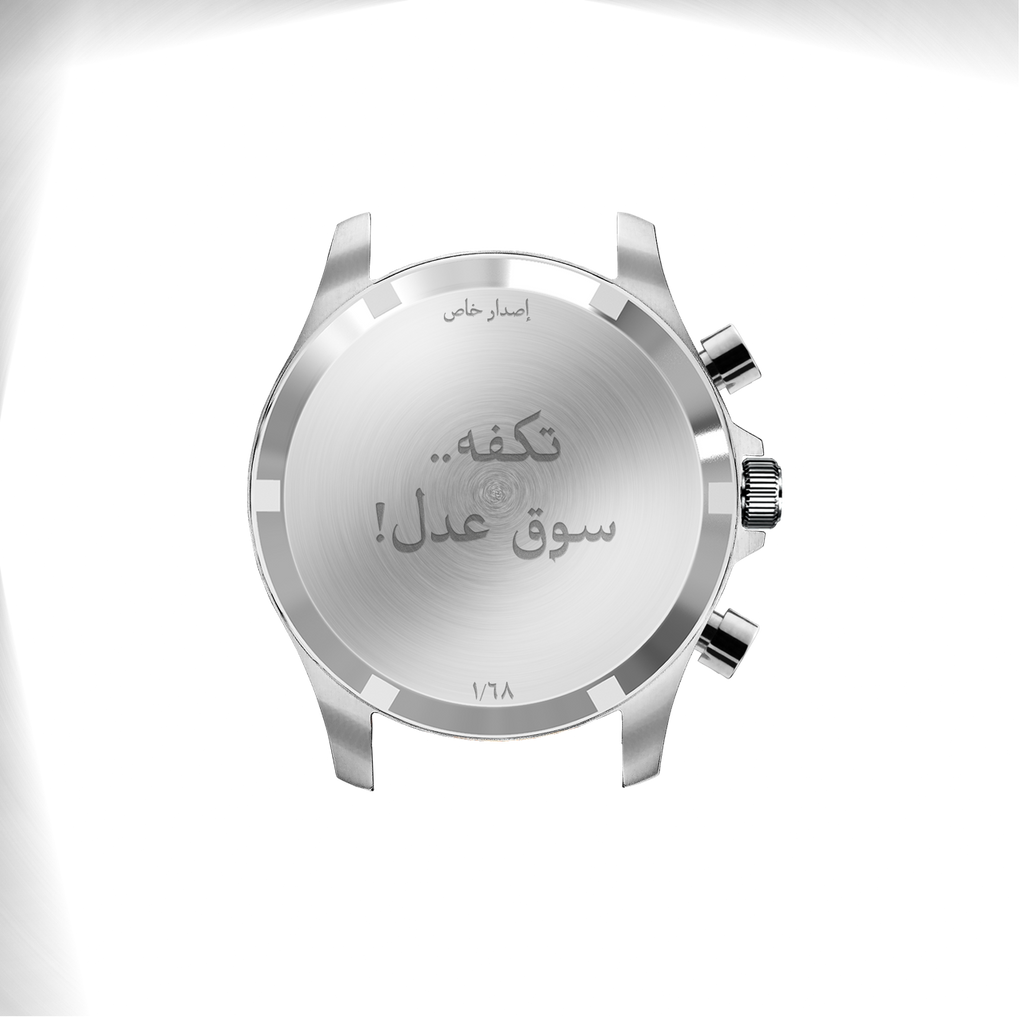 Toke x Smiths PN Edition