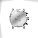 Toke x Smiths PN Edition