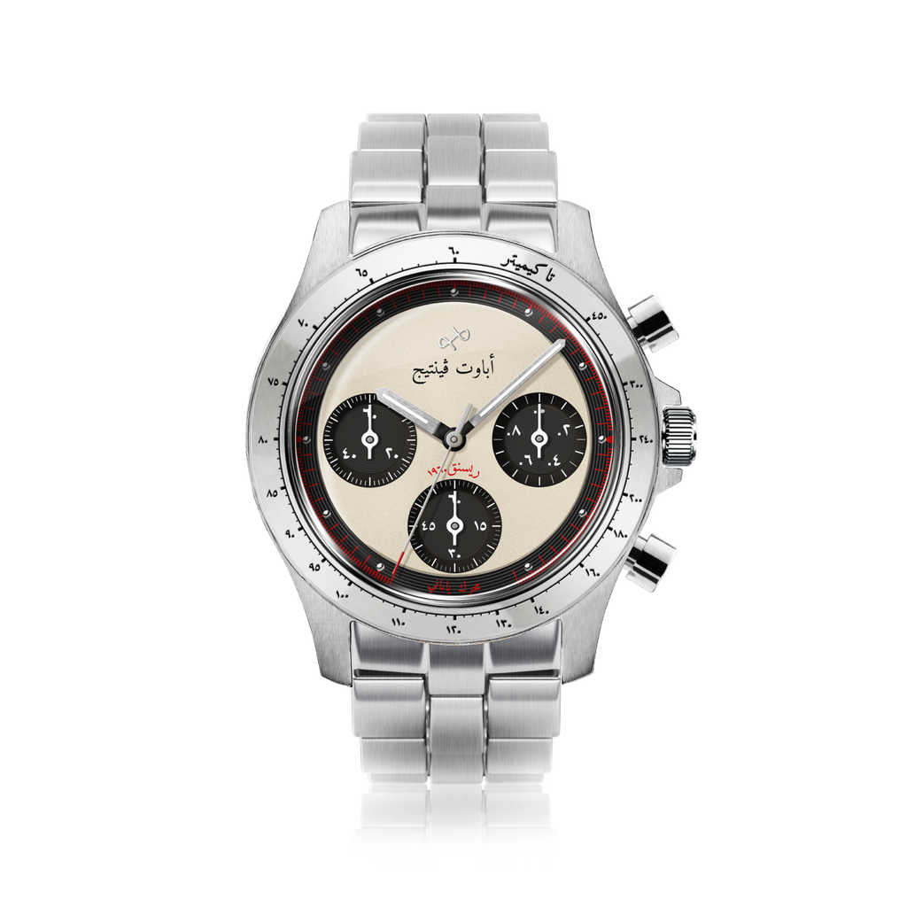 Toke x Smiths PN Edition