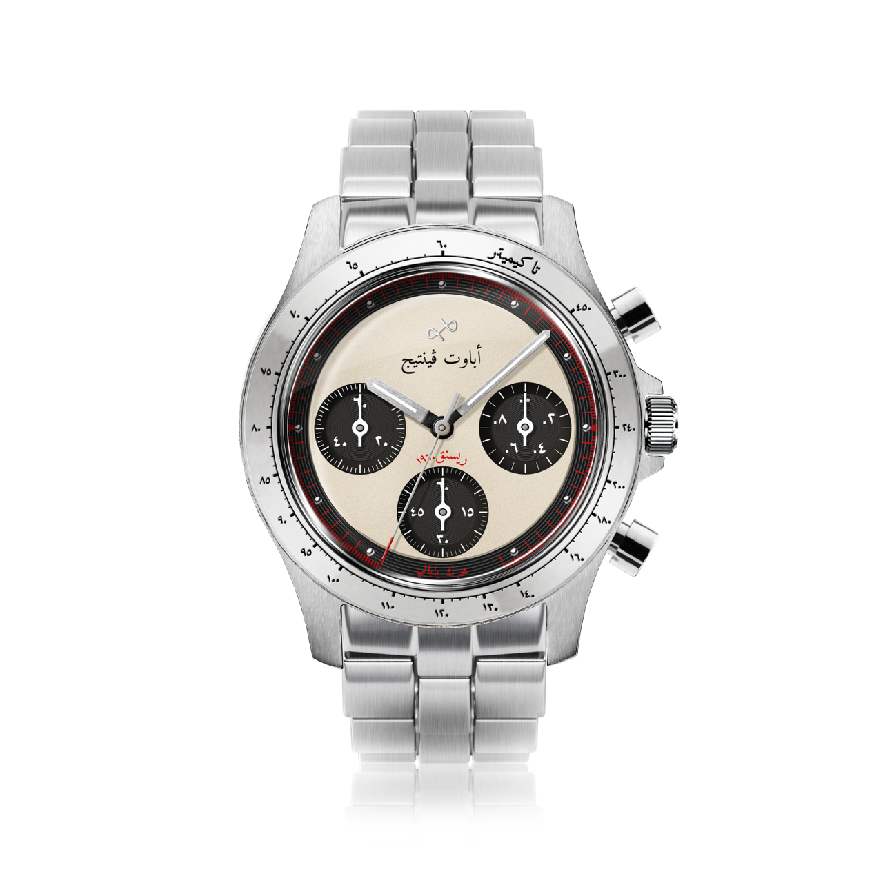 Toke x Smiths PN Edition