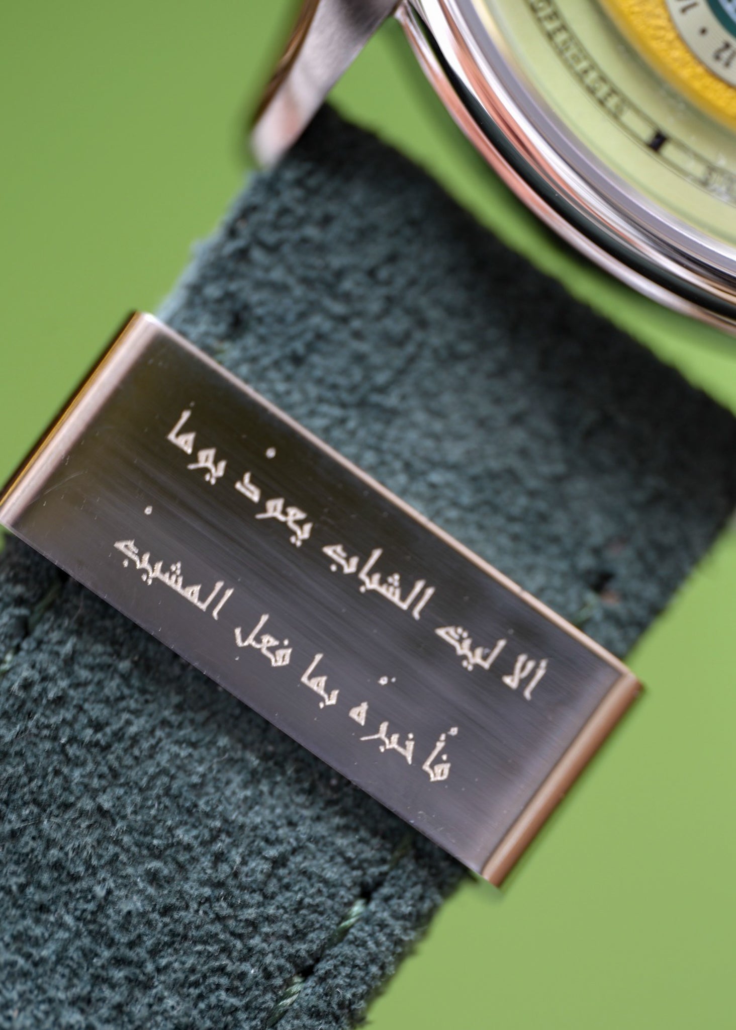 Engravable silver watch strap loop | Smiths Boutique