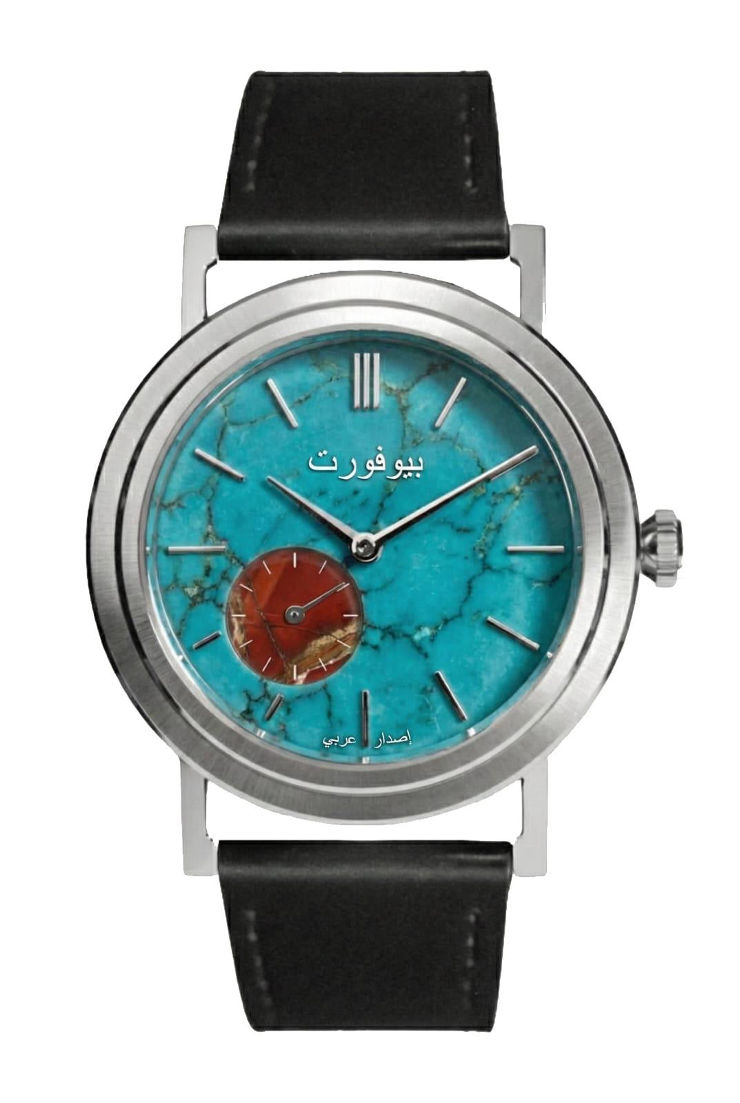 Beaufort Arabia chronograph watch | Smiths Boutique