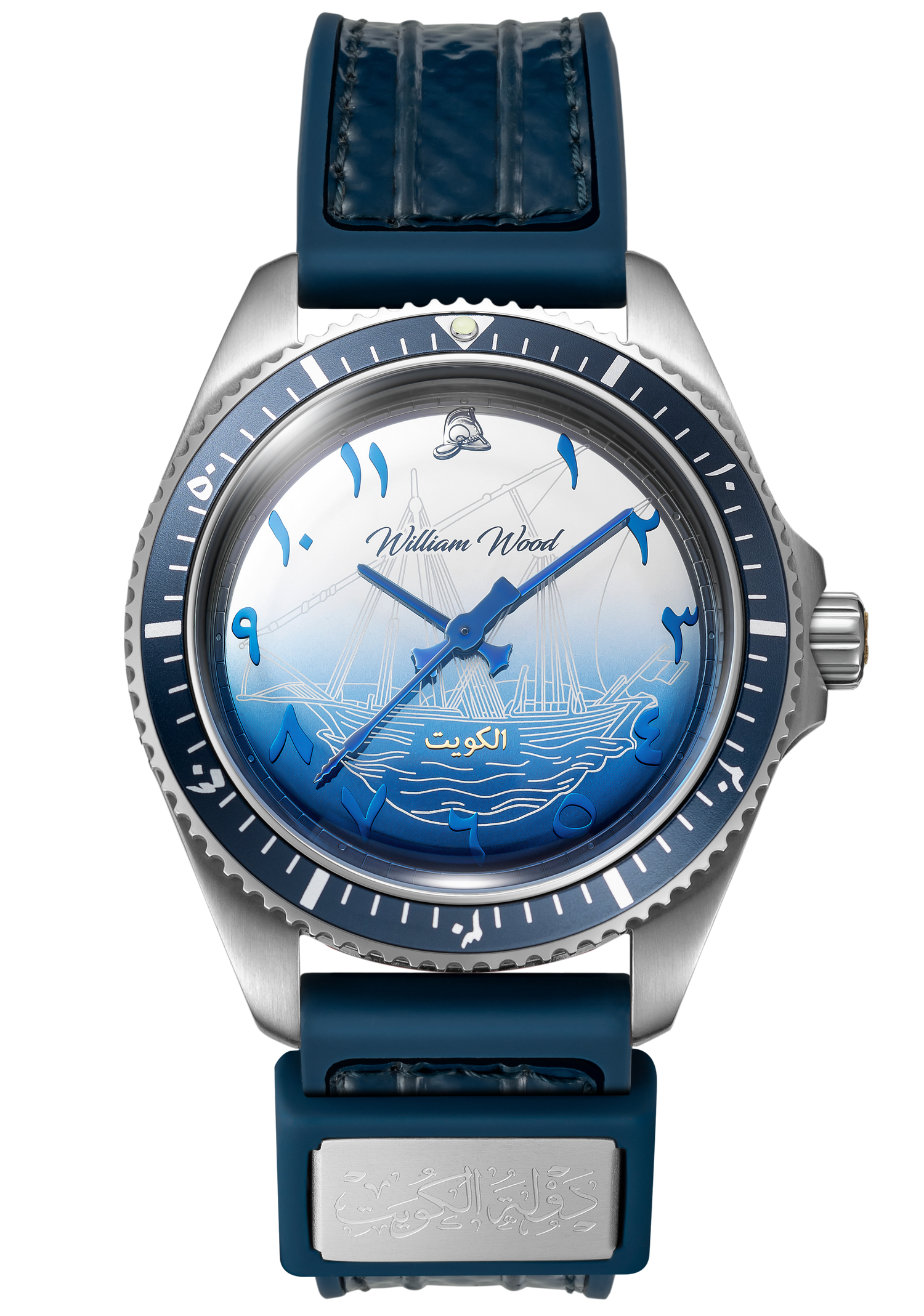 William Wood From Kuwait We Begin limited edition watch | Smiths Boutique
