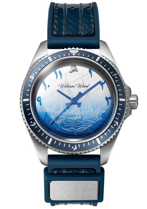 From Kuwait We Begin | من الكويت نبدأ (Limited Edition of 50)