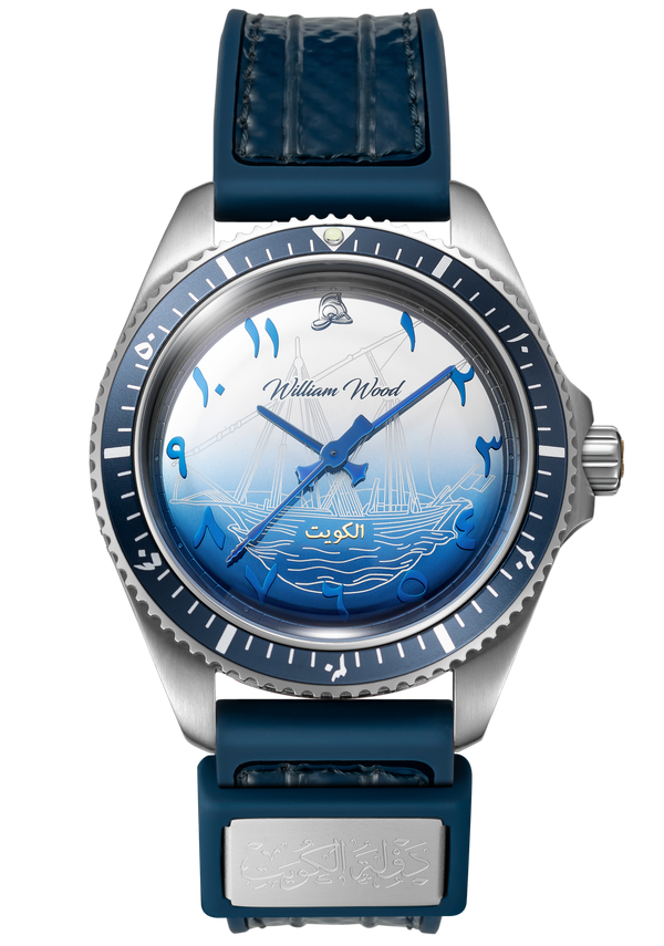 William Wood From Kuwait We Begin limited edition watch | Smiths Boutique