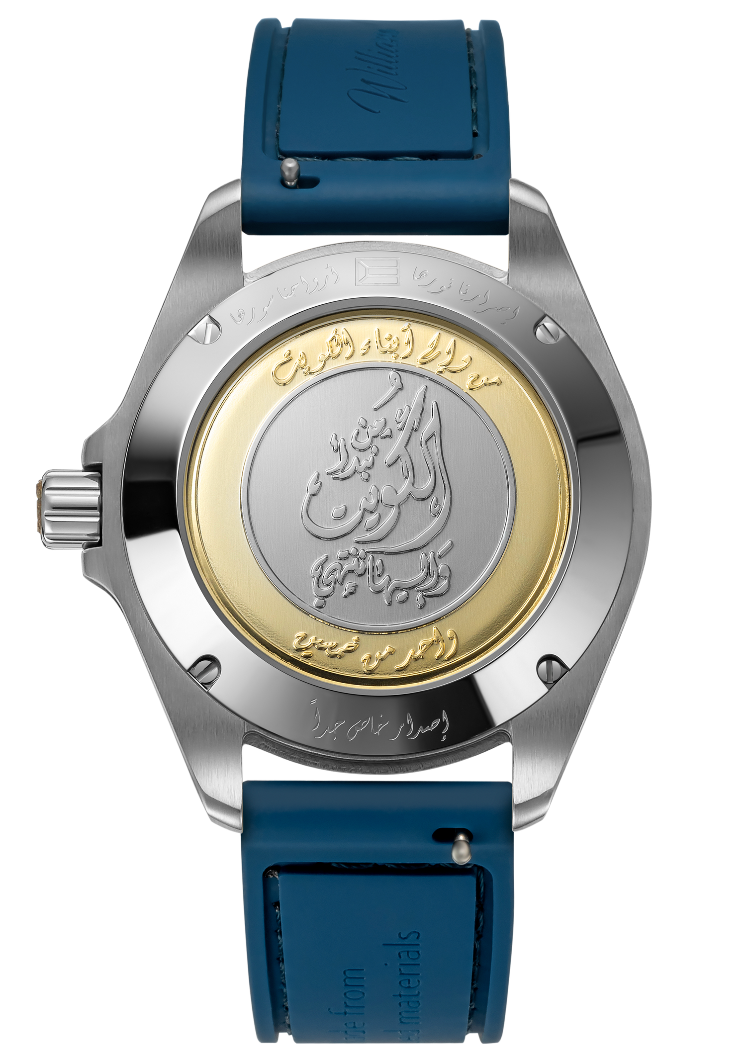 From Kuwait We Begin | من الكويت نبدأ (Limited Edition of 50)