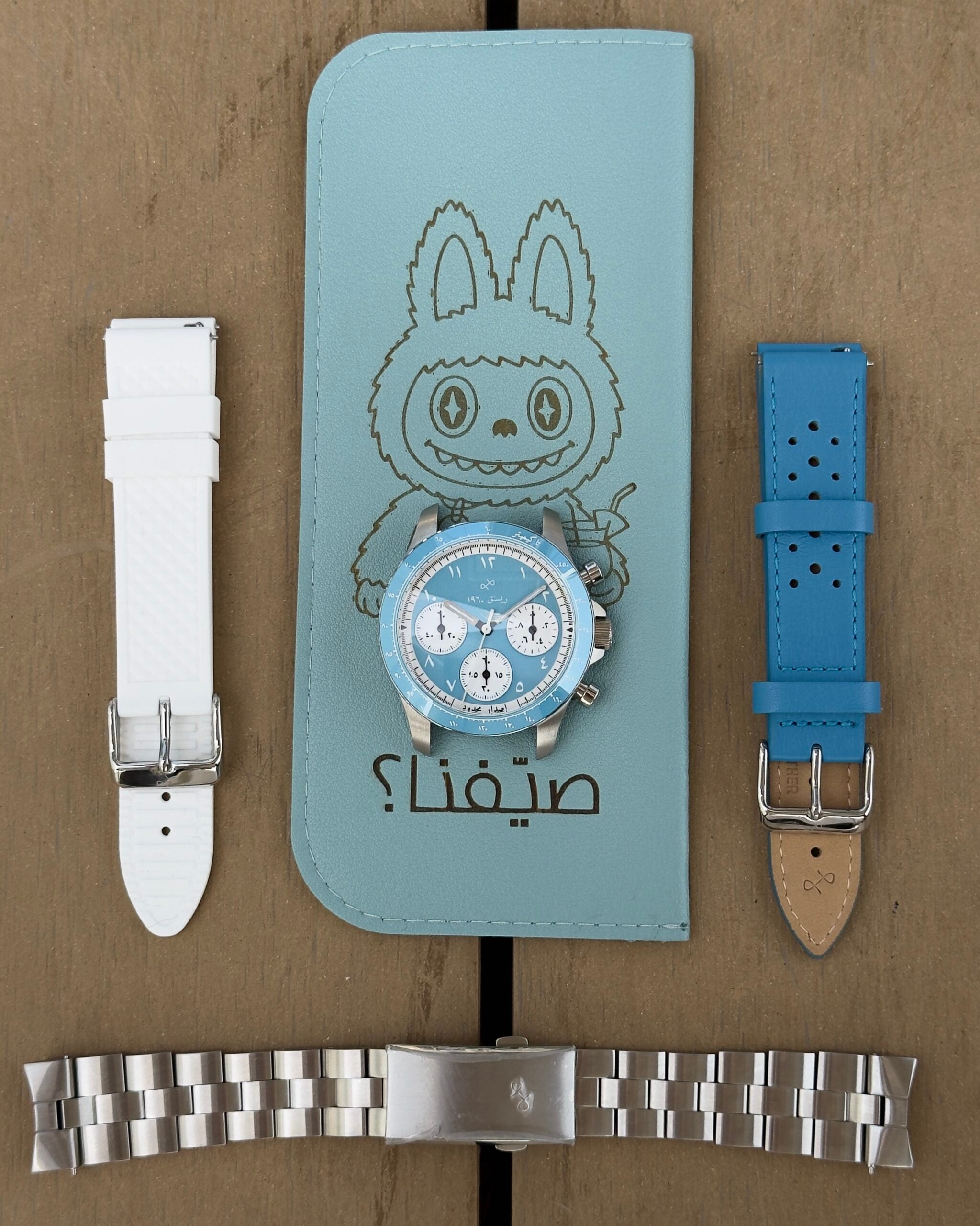 Summer Vibes - Limited