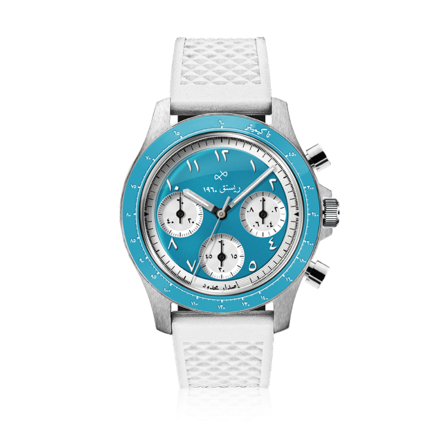 Summer Vibes - Limited