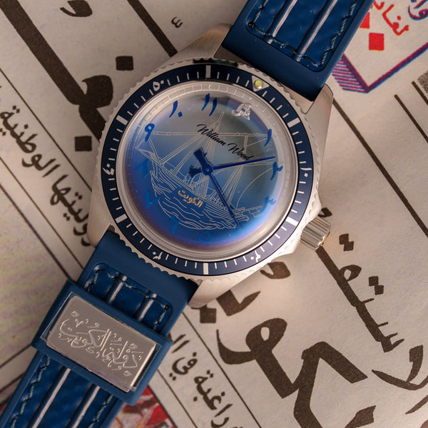 From Kuwait We Begin | من الكويت نبدأ (Limited Edition of 50)