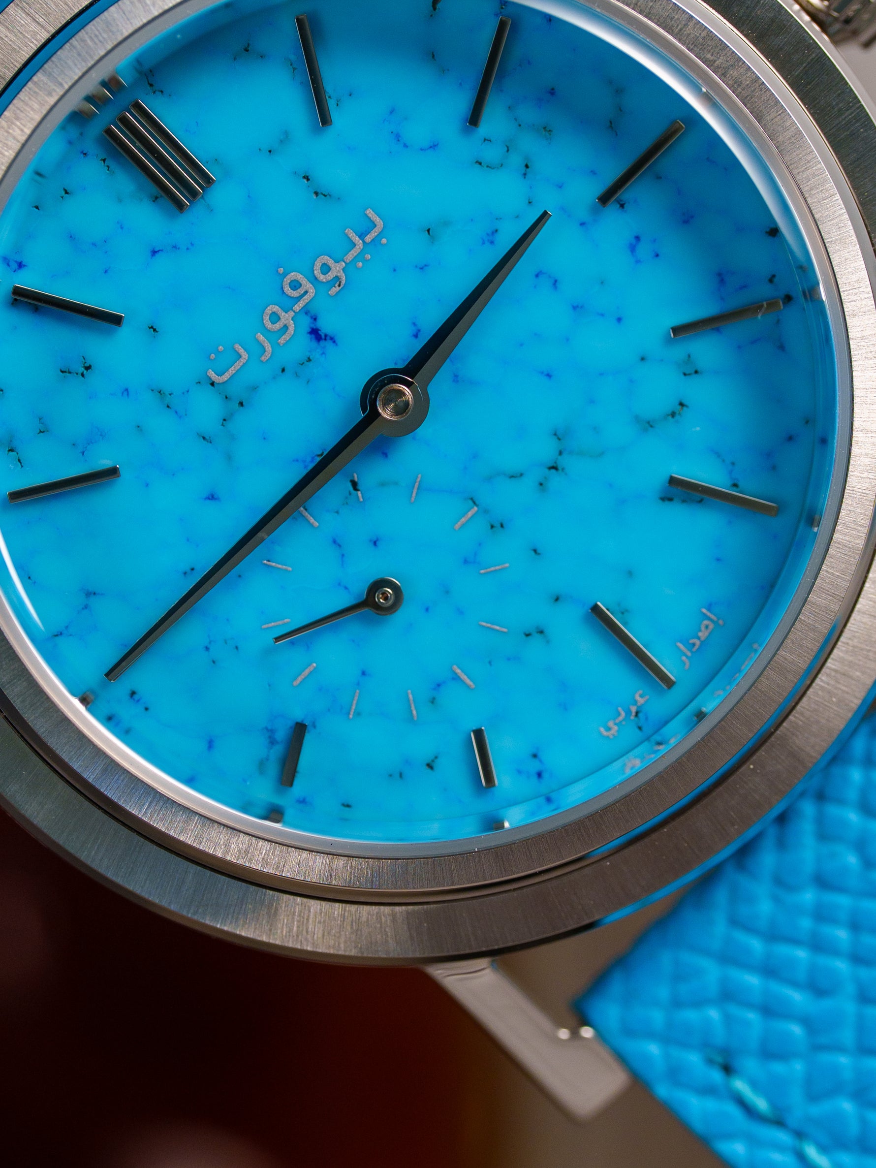 Close-up of the hand-picked natural turquoise dial — Turquoise Purity Limited Edition | Smiths Boutique