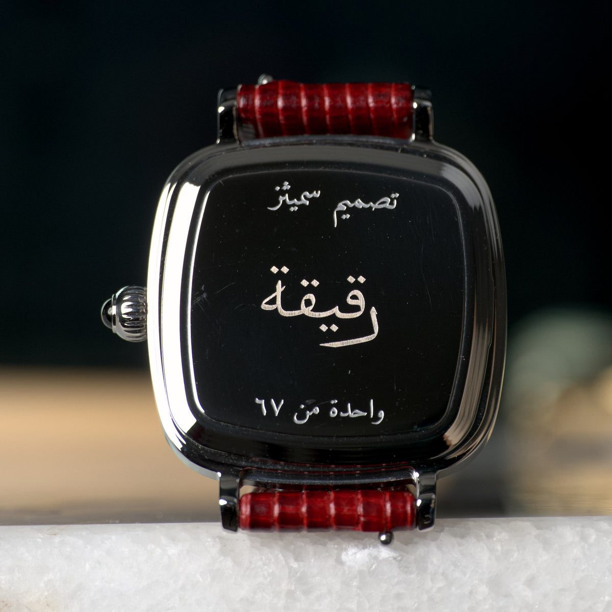 Smiths x AV86 Raqeeqa — caseback engraved تصميم سميثز · رقيقة · واحدة من ٦٧